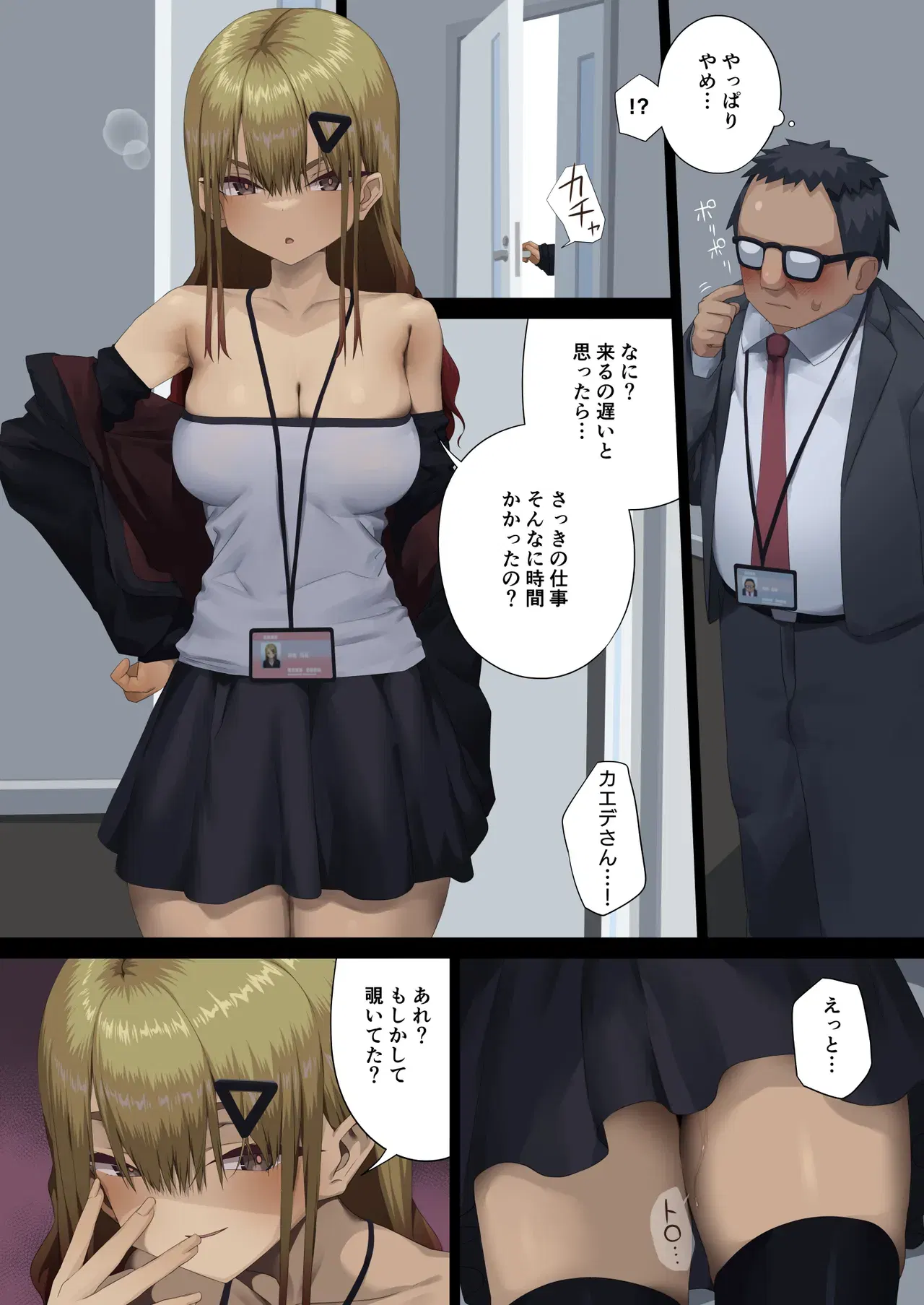 Image #5