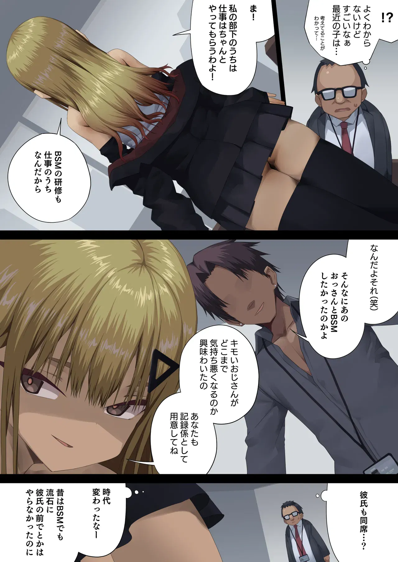 Image #7