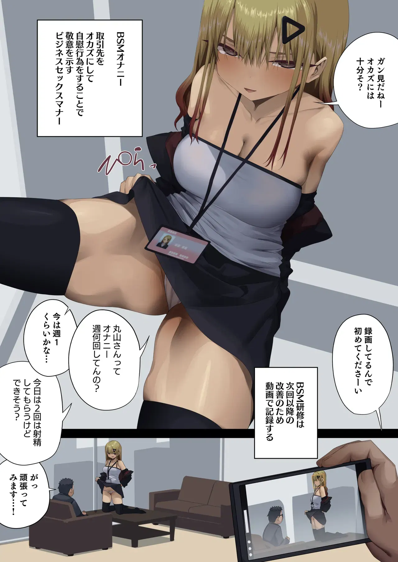 Image #9