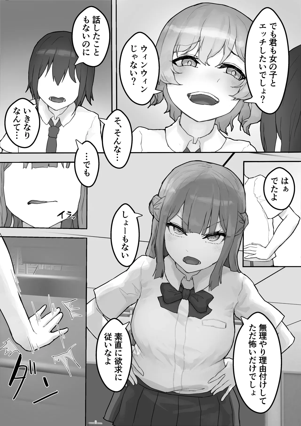 Image #10