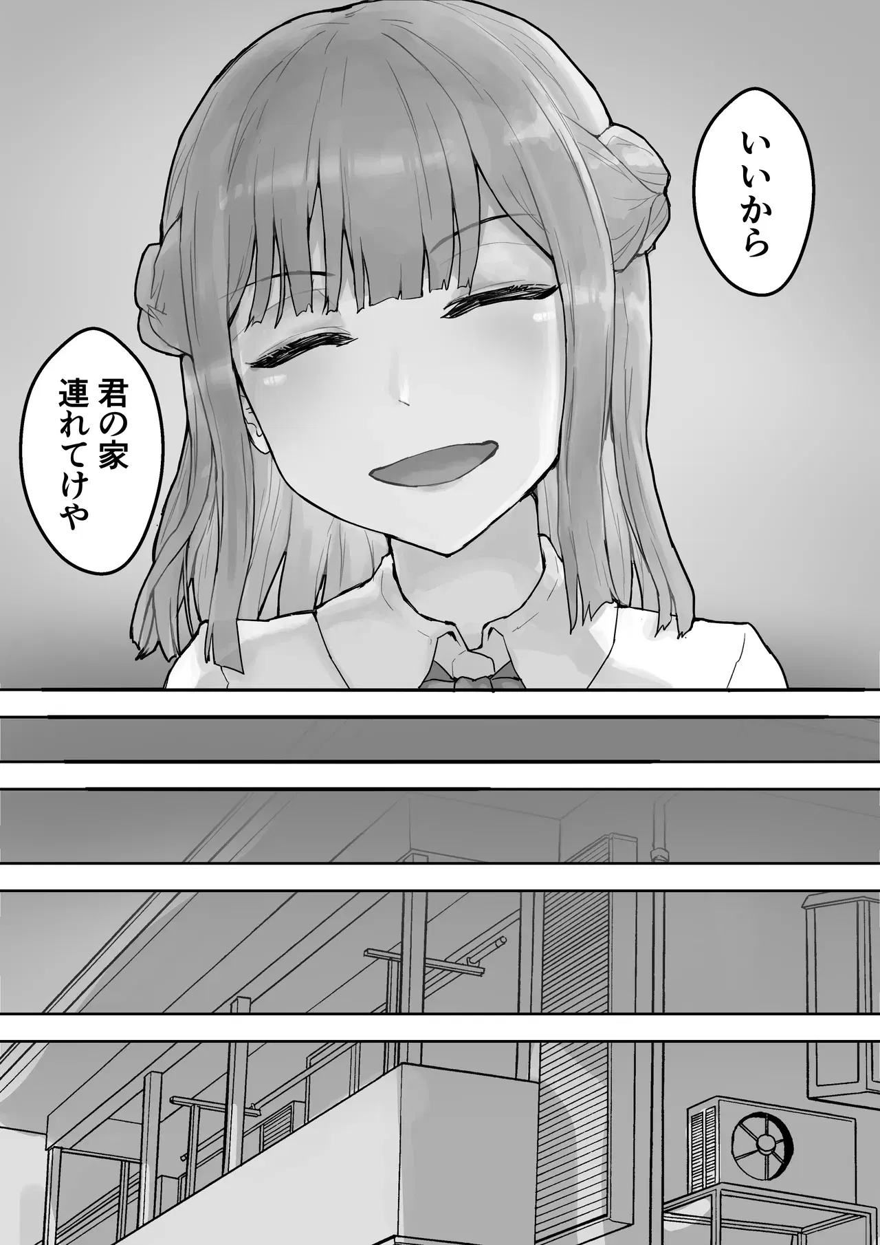 Image #11