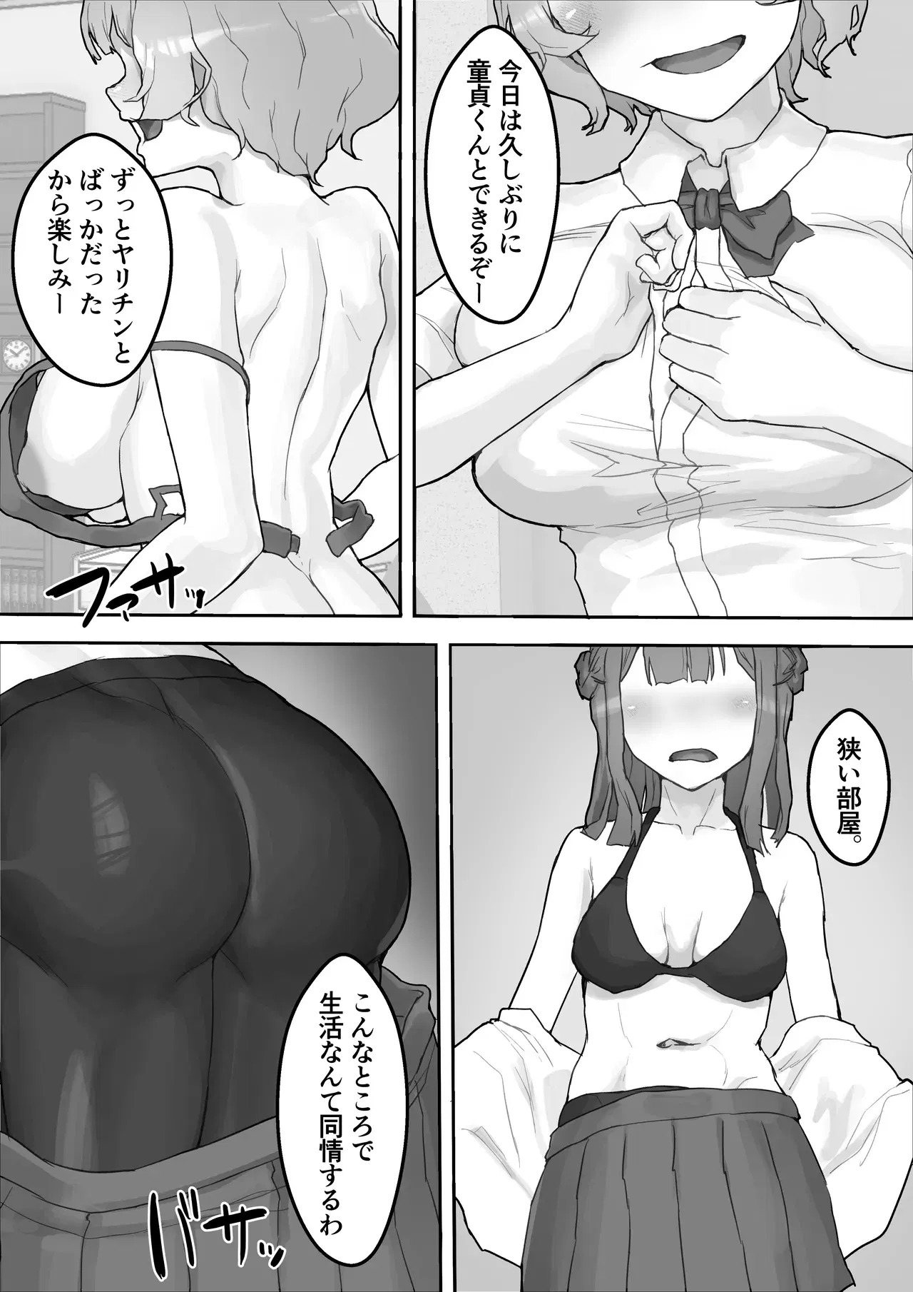 Image #12