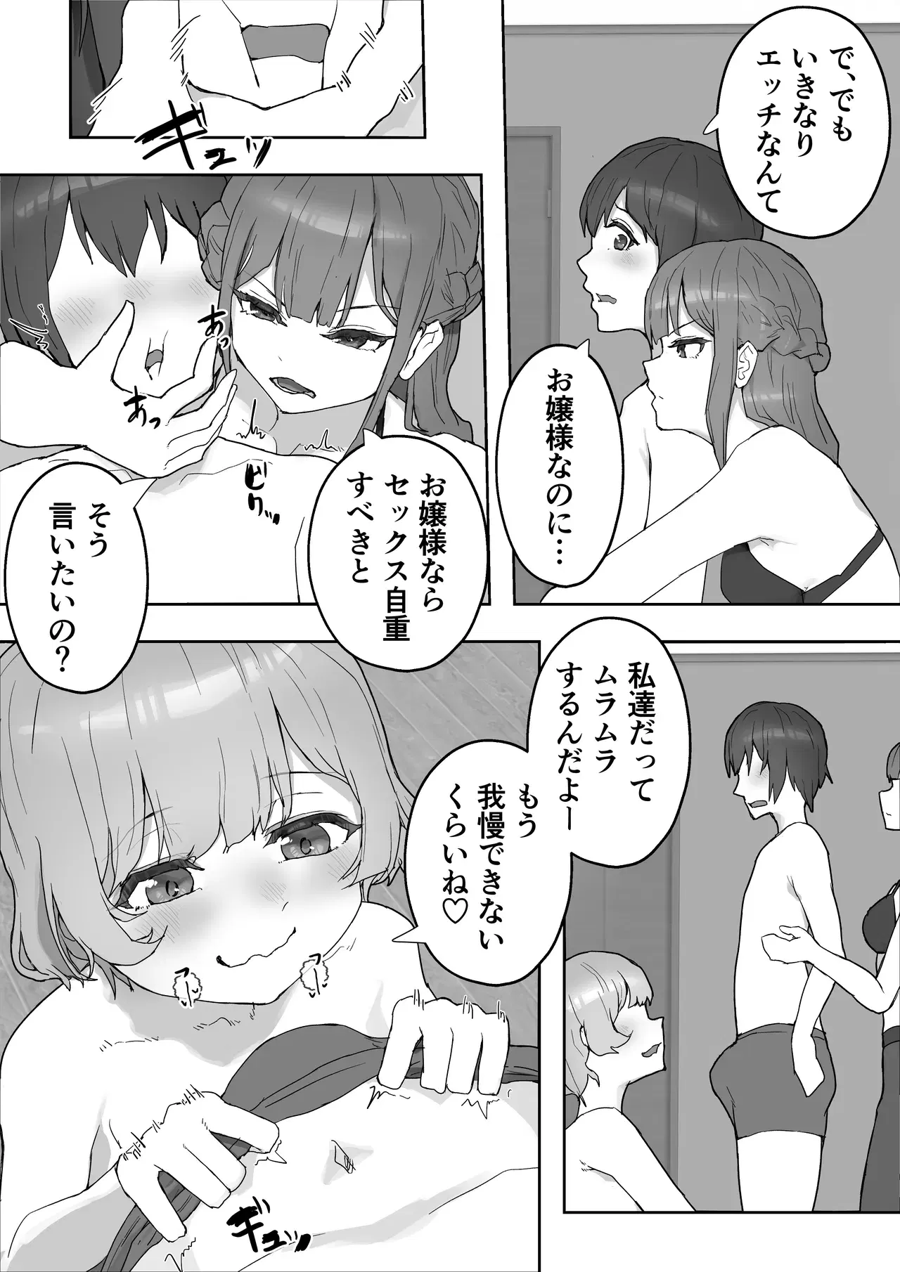 Image #15