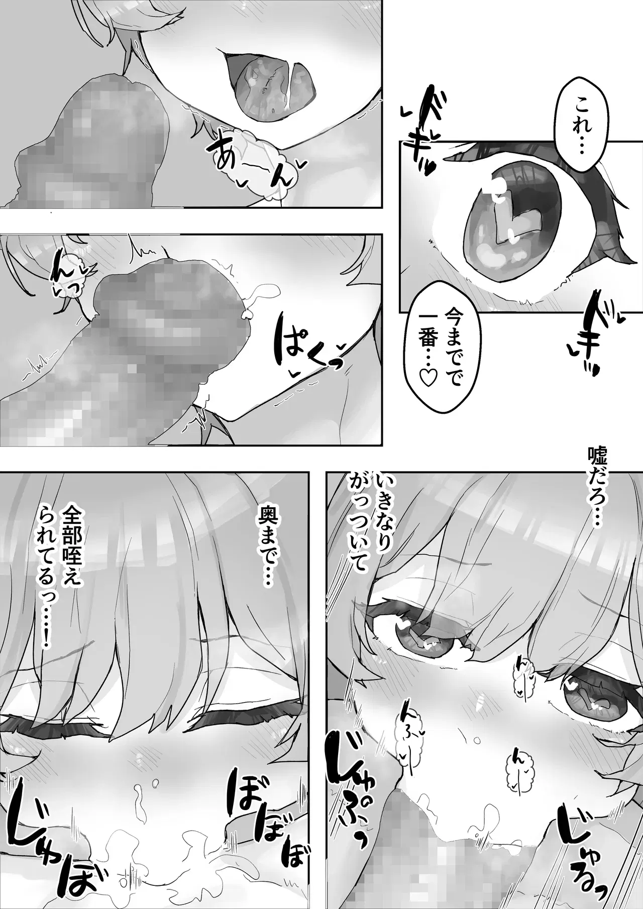 Image #18