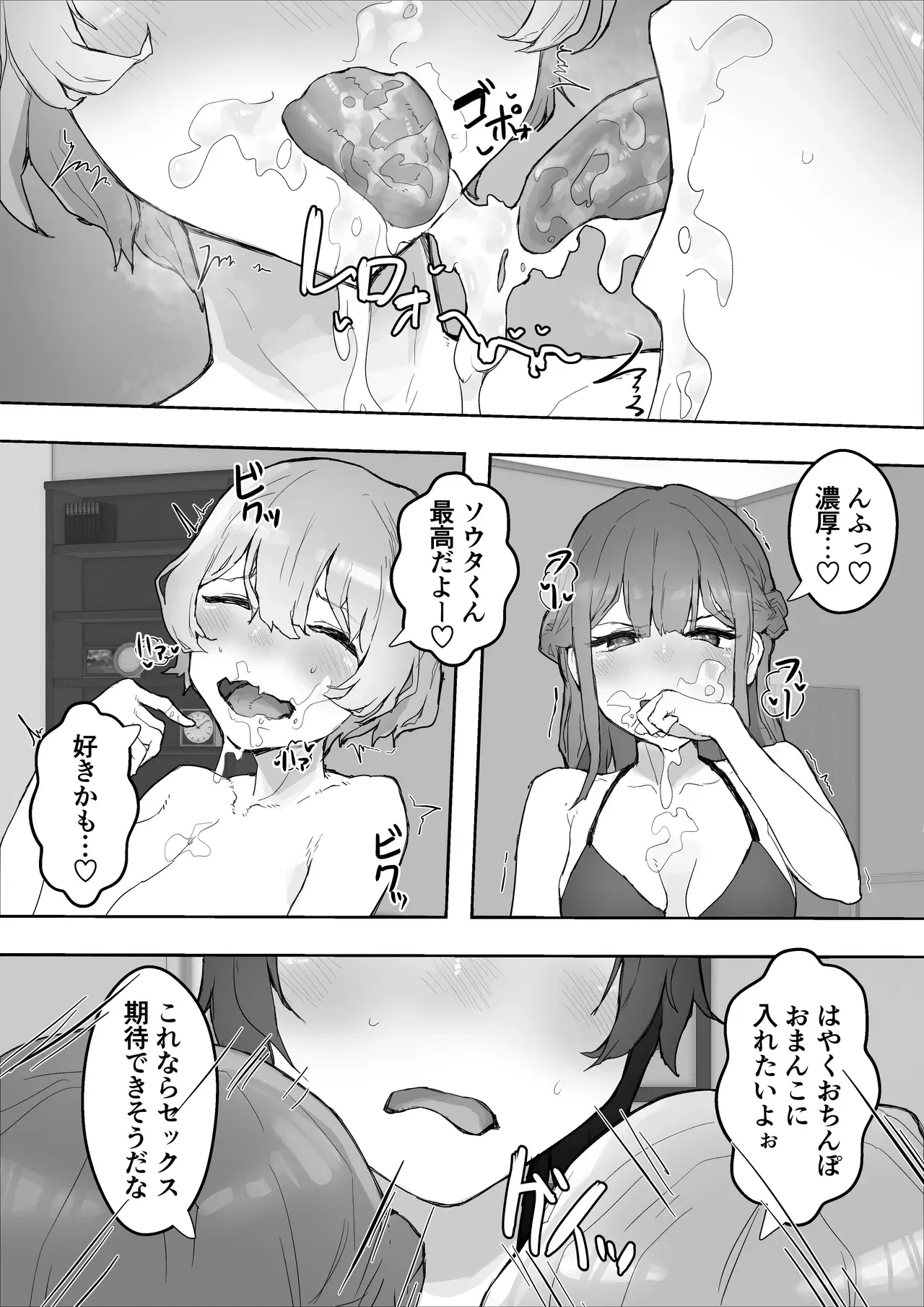 Image #25