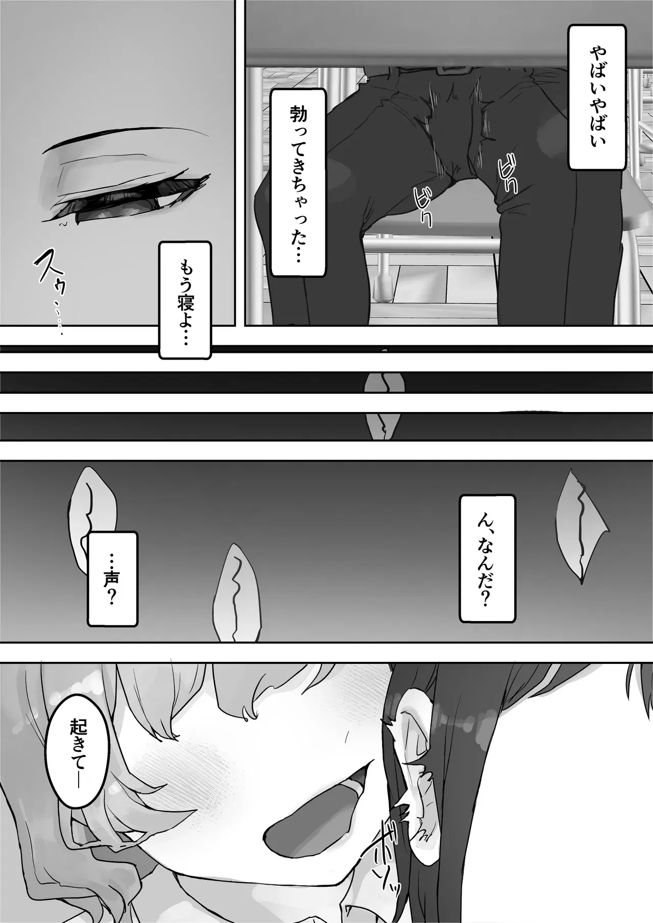 Image #5