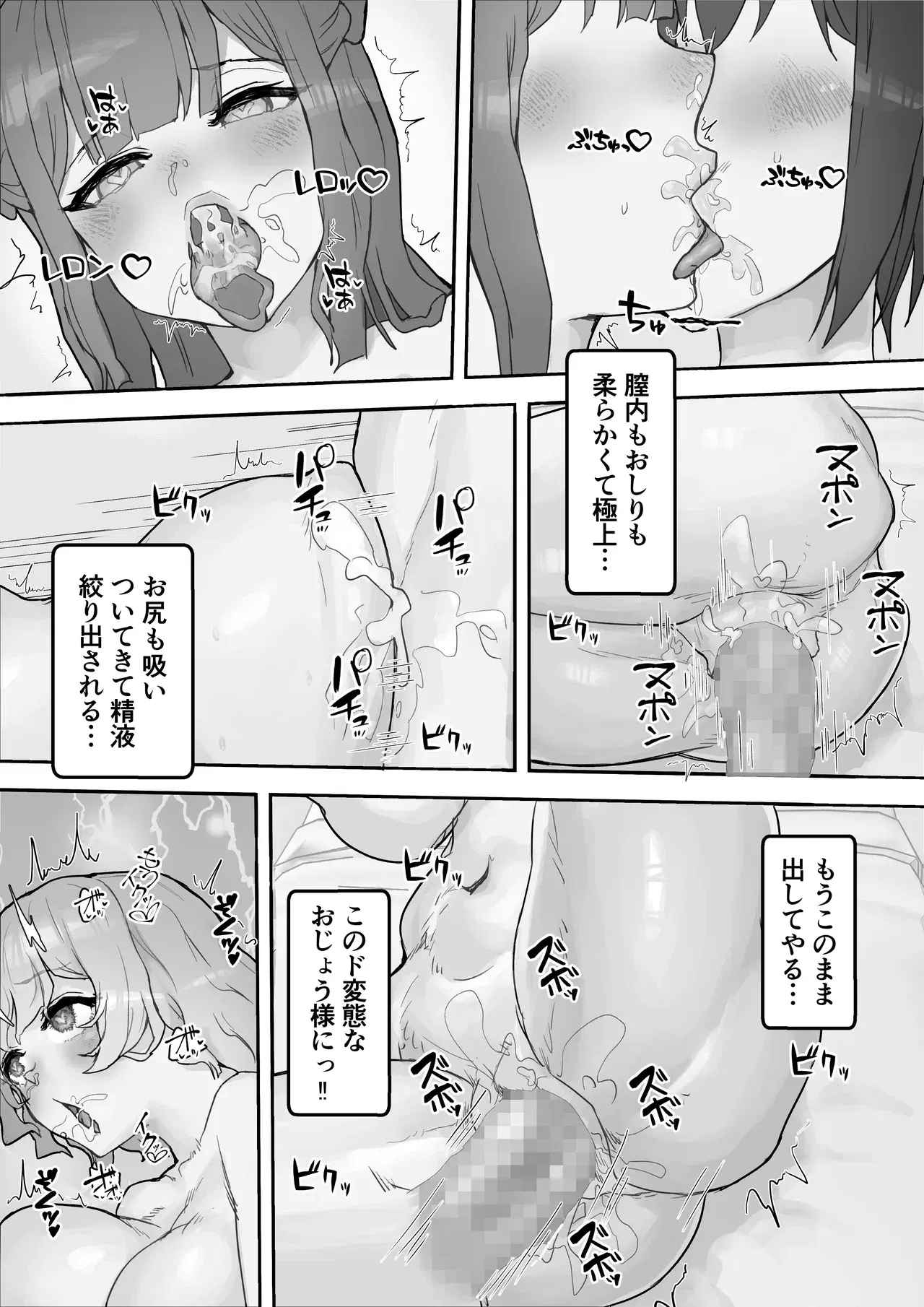 Image #52