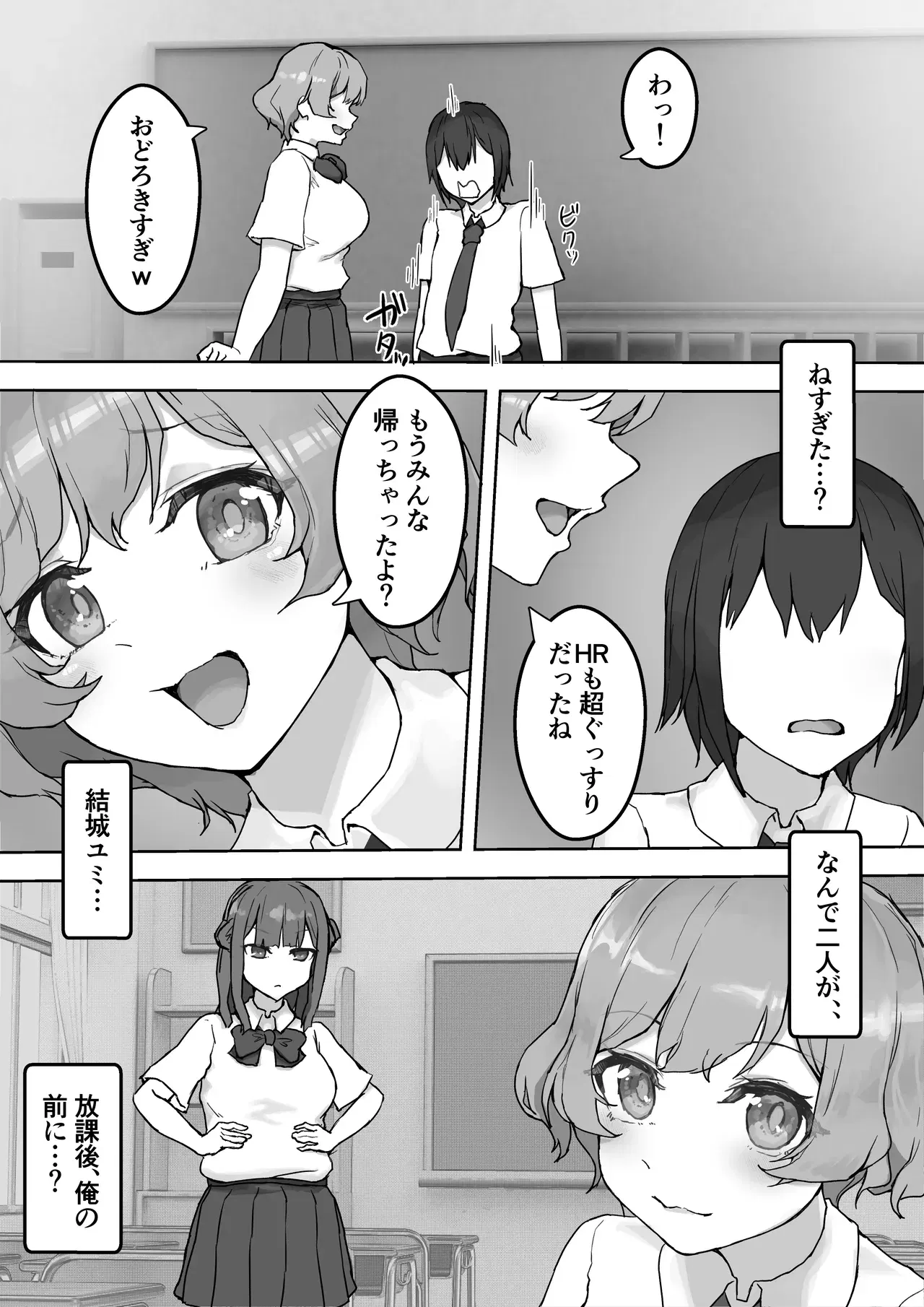 Image #6