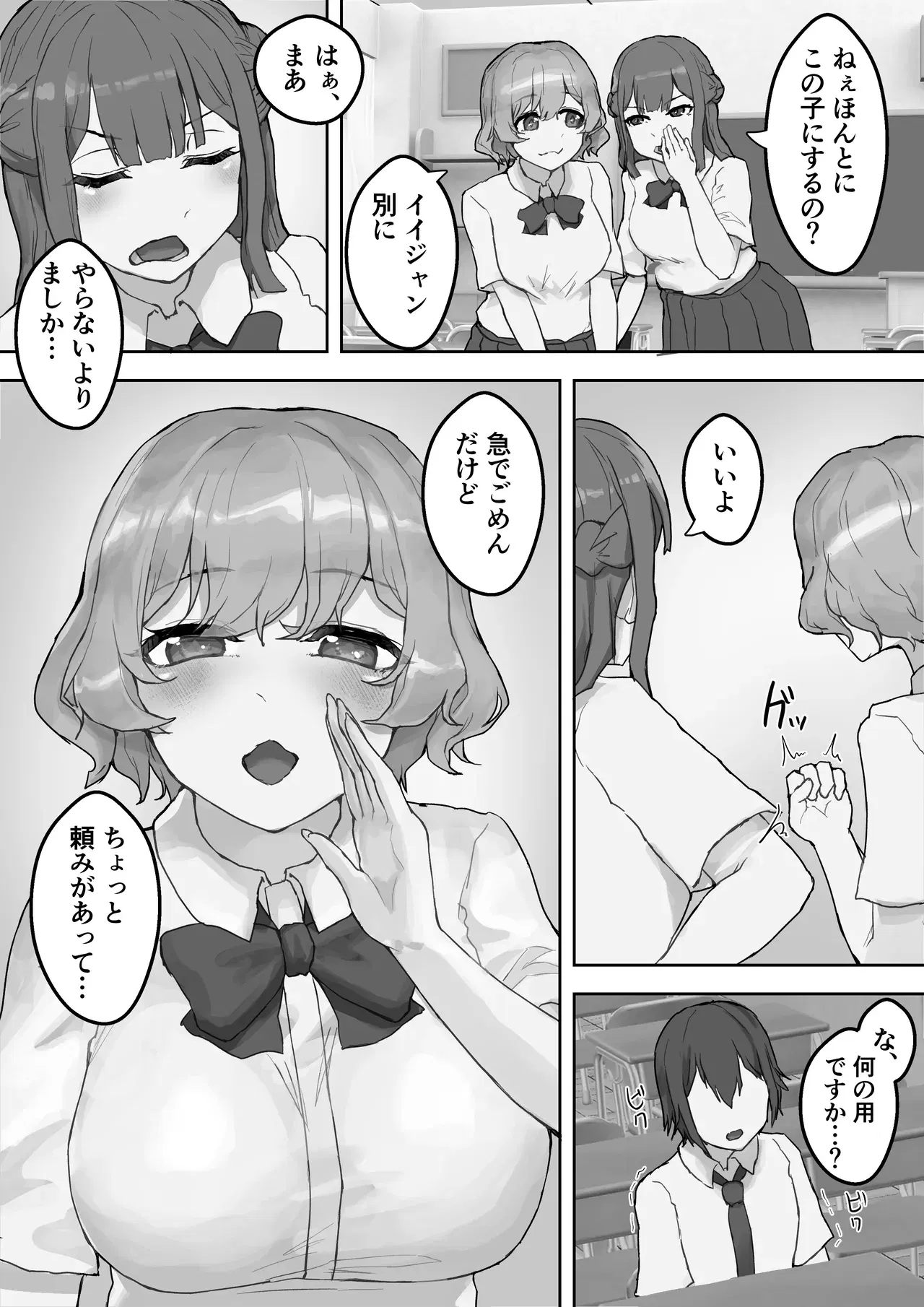 Image #7