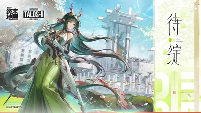 ДАЙ ЧЖАН - Хентай галерея