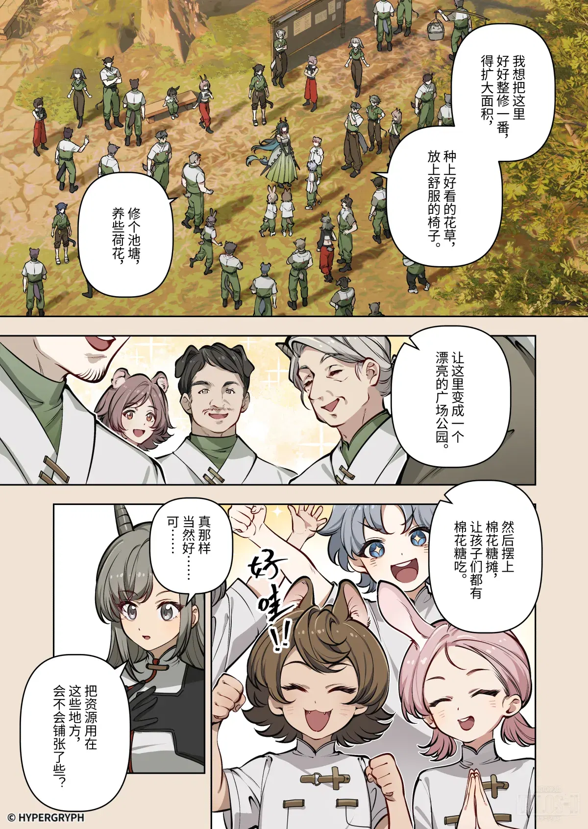Image #11