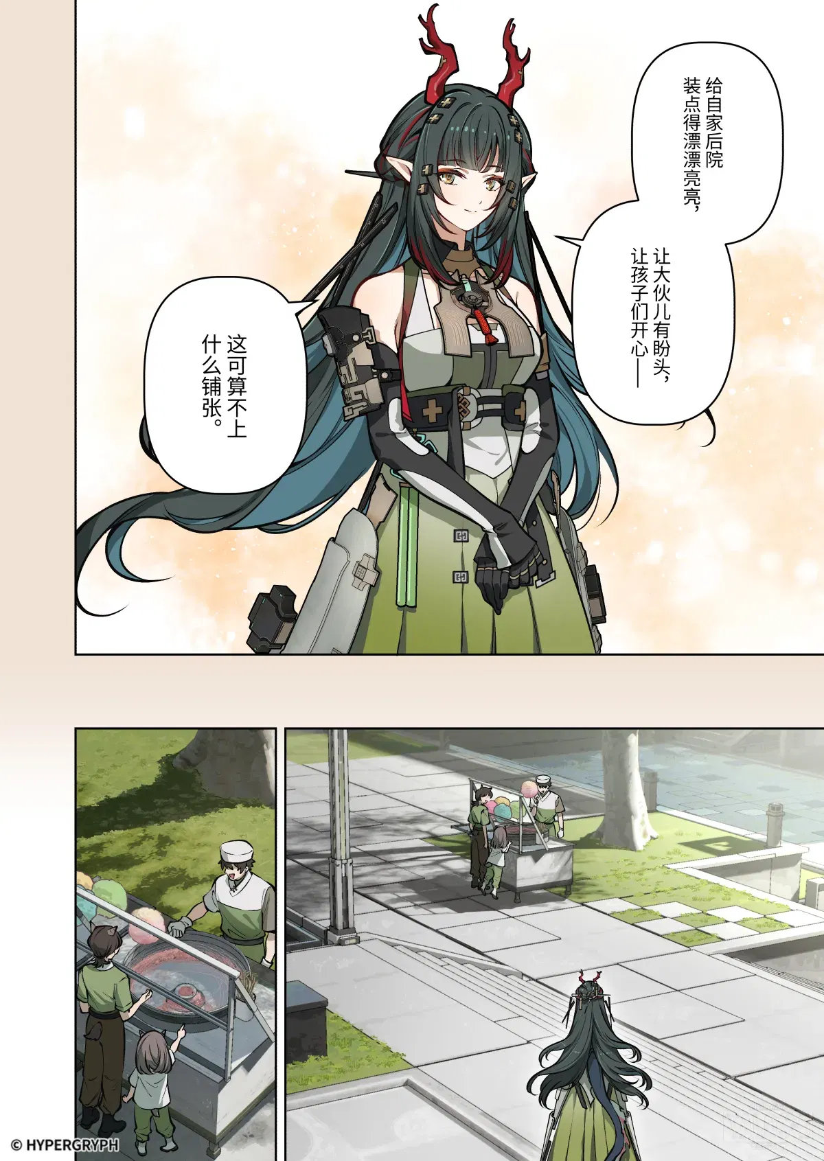 Image #12