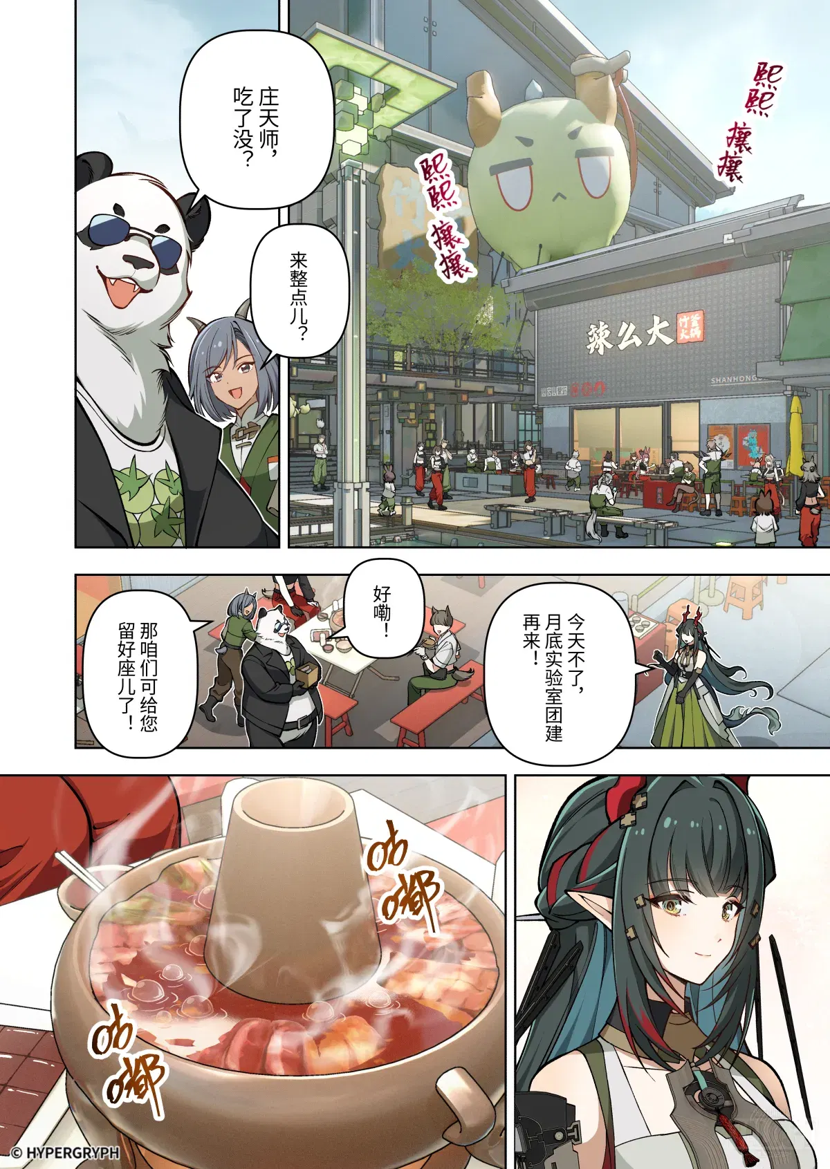 Image #14