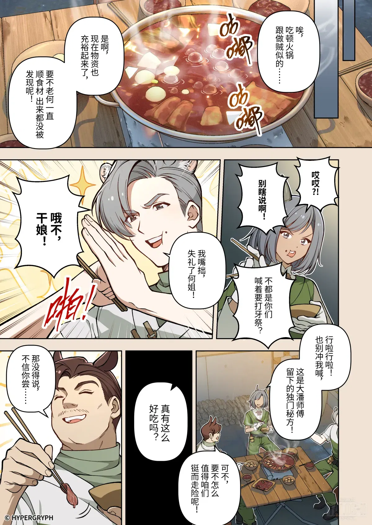 Image #15