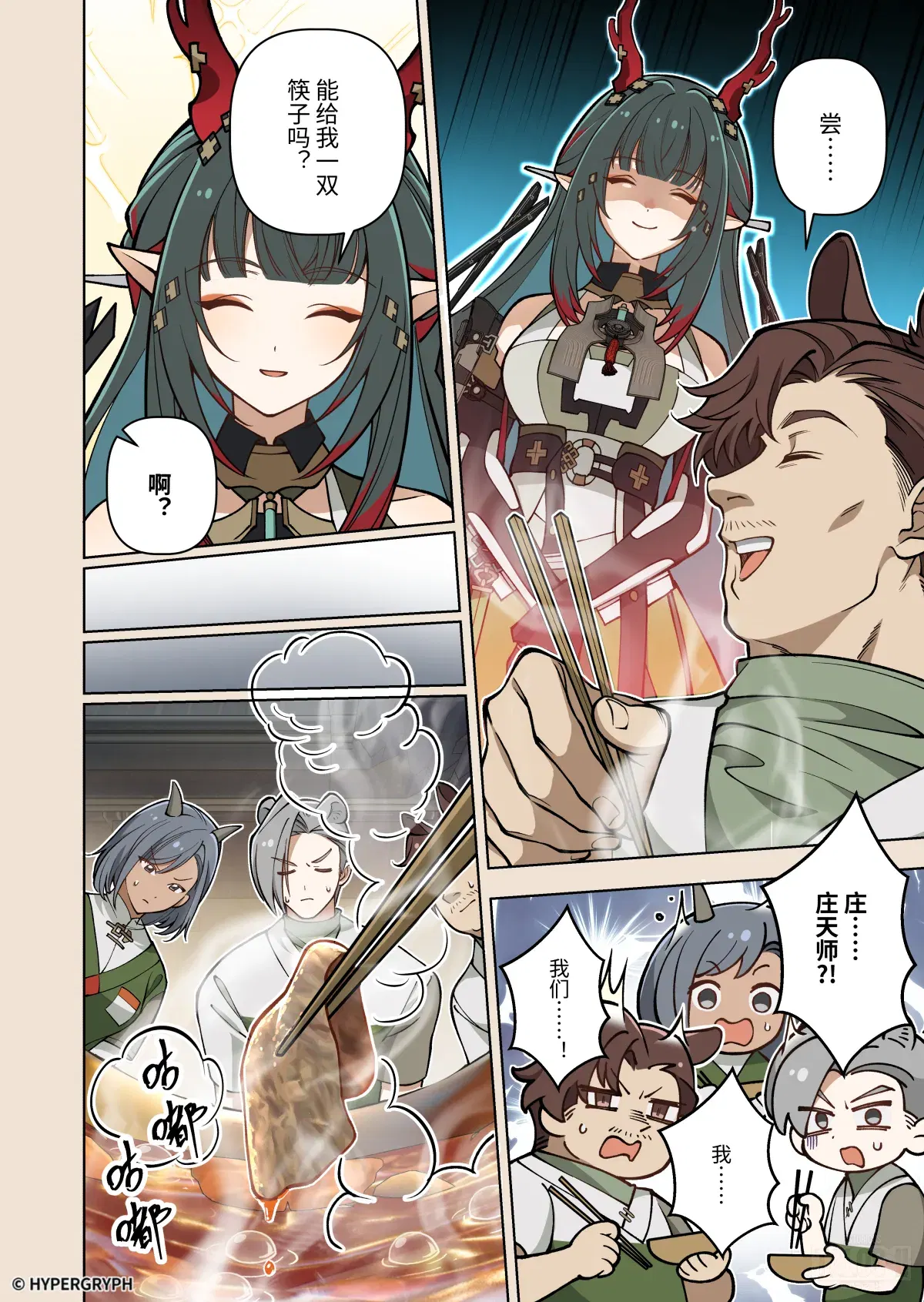 Image #16