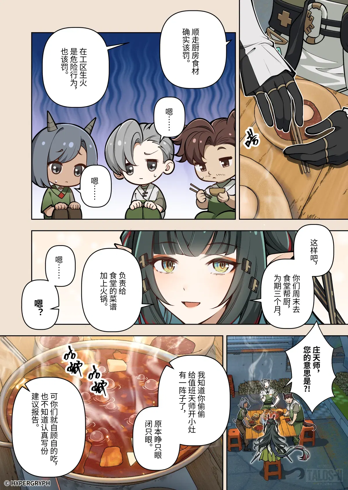 Image #18