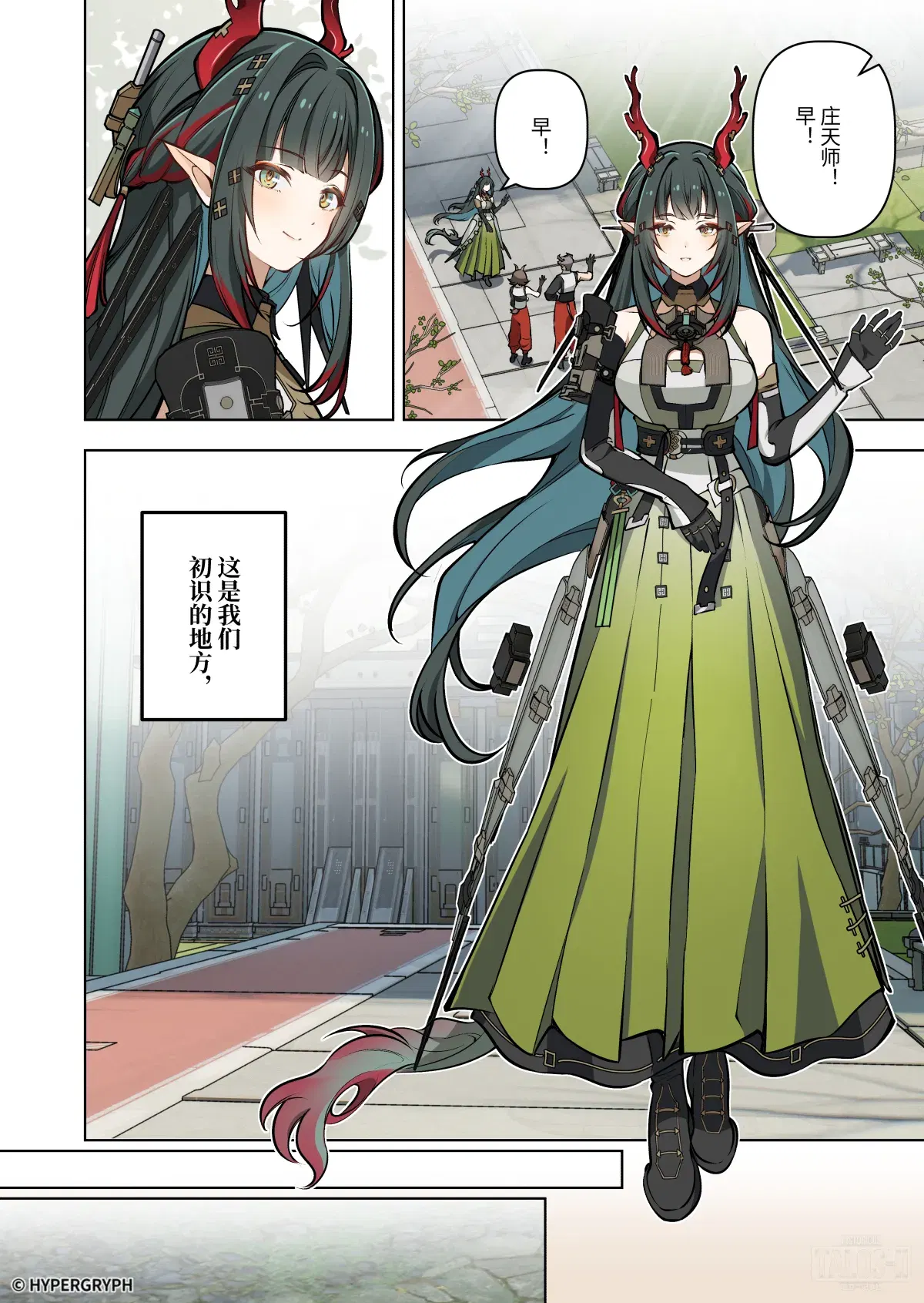 Image #4