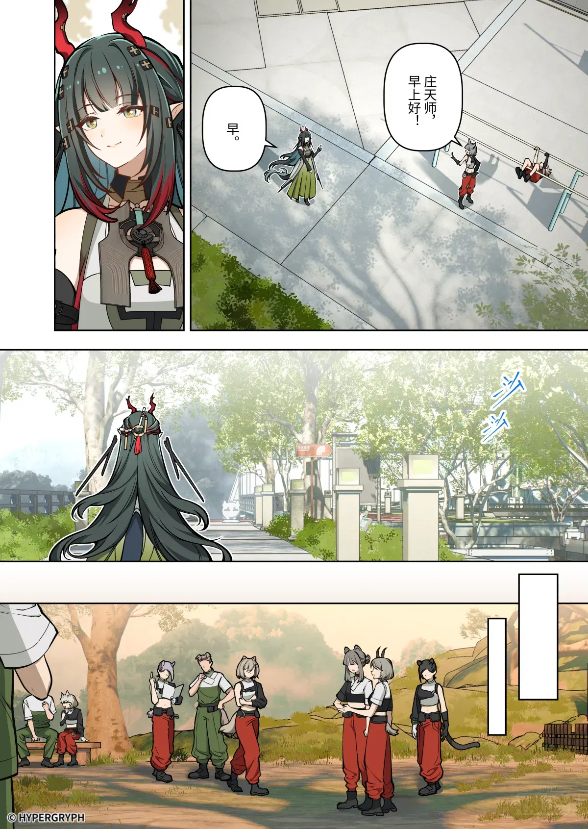 Image #6