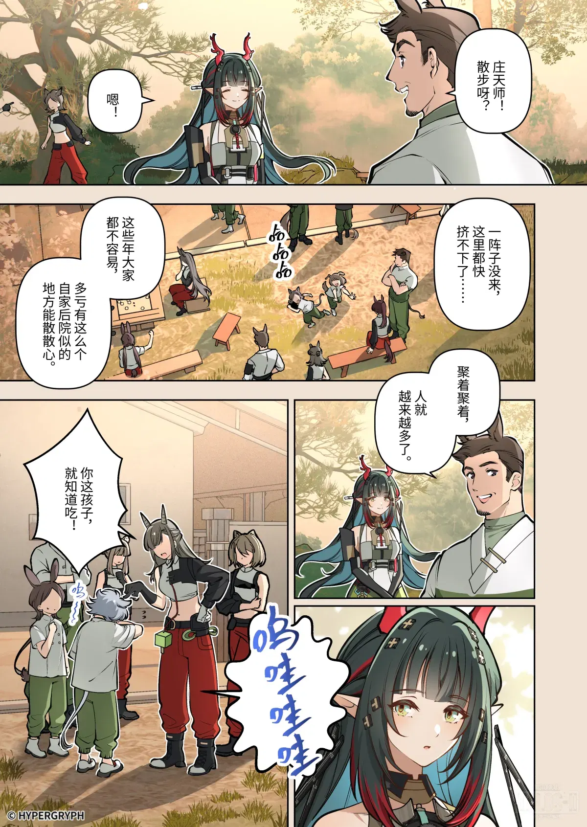 Image #7