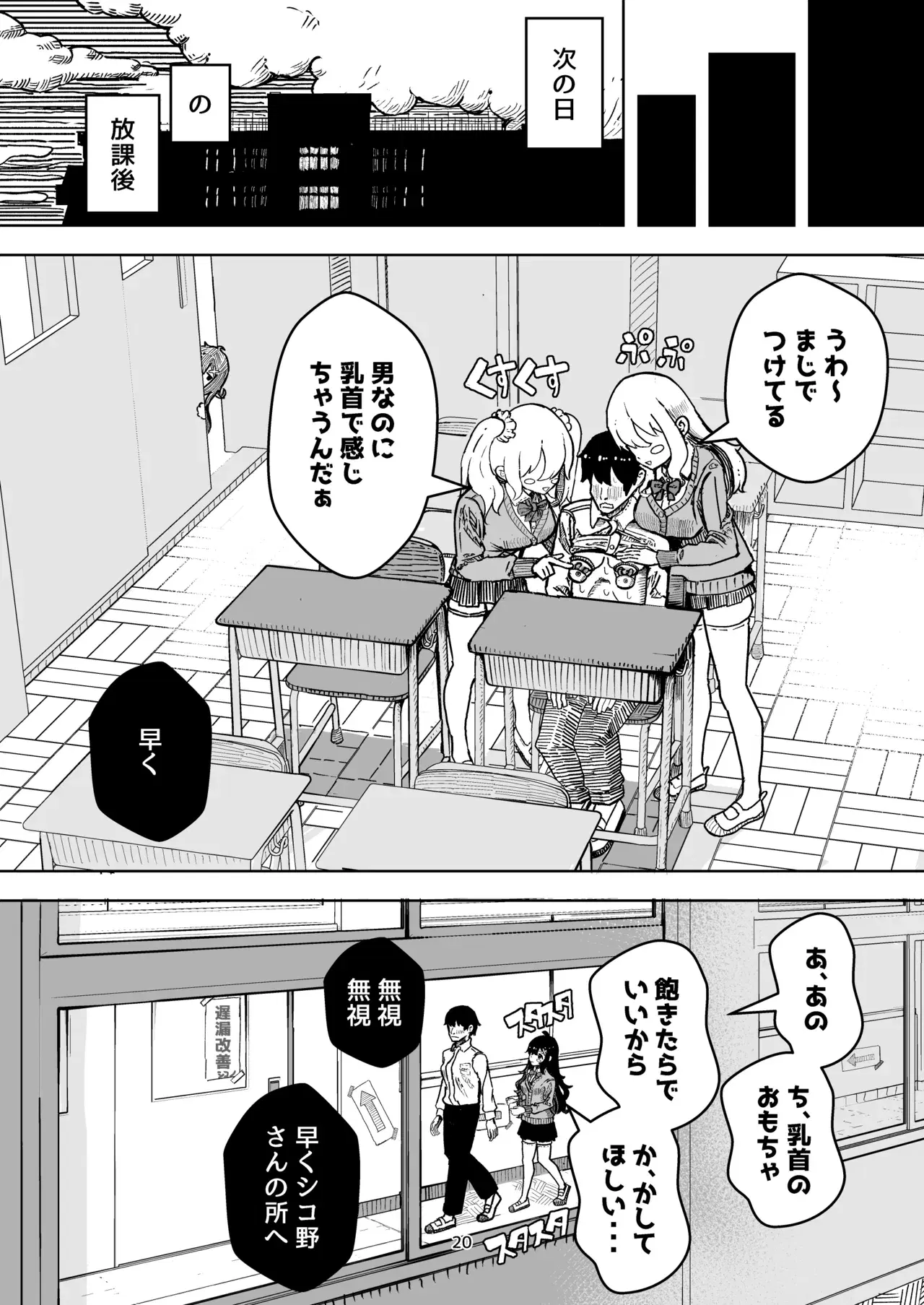Image #20
