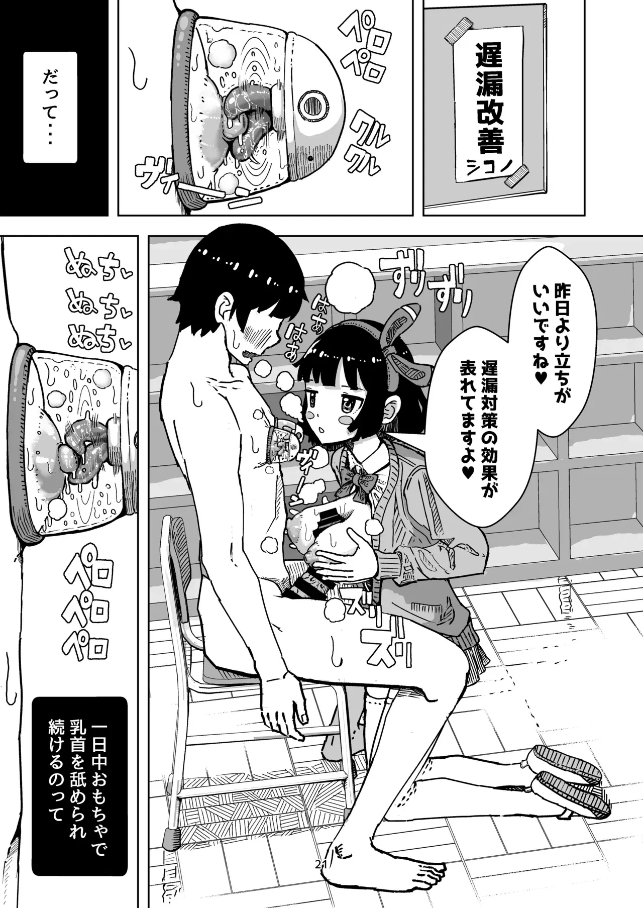 Image #21