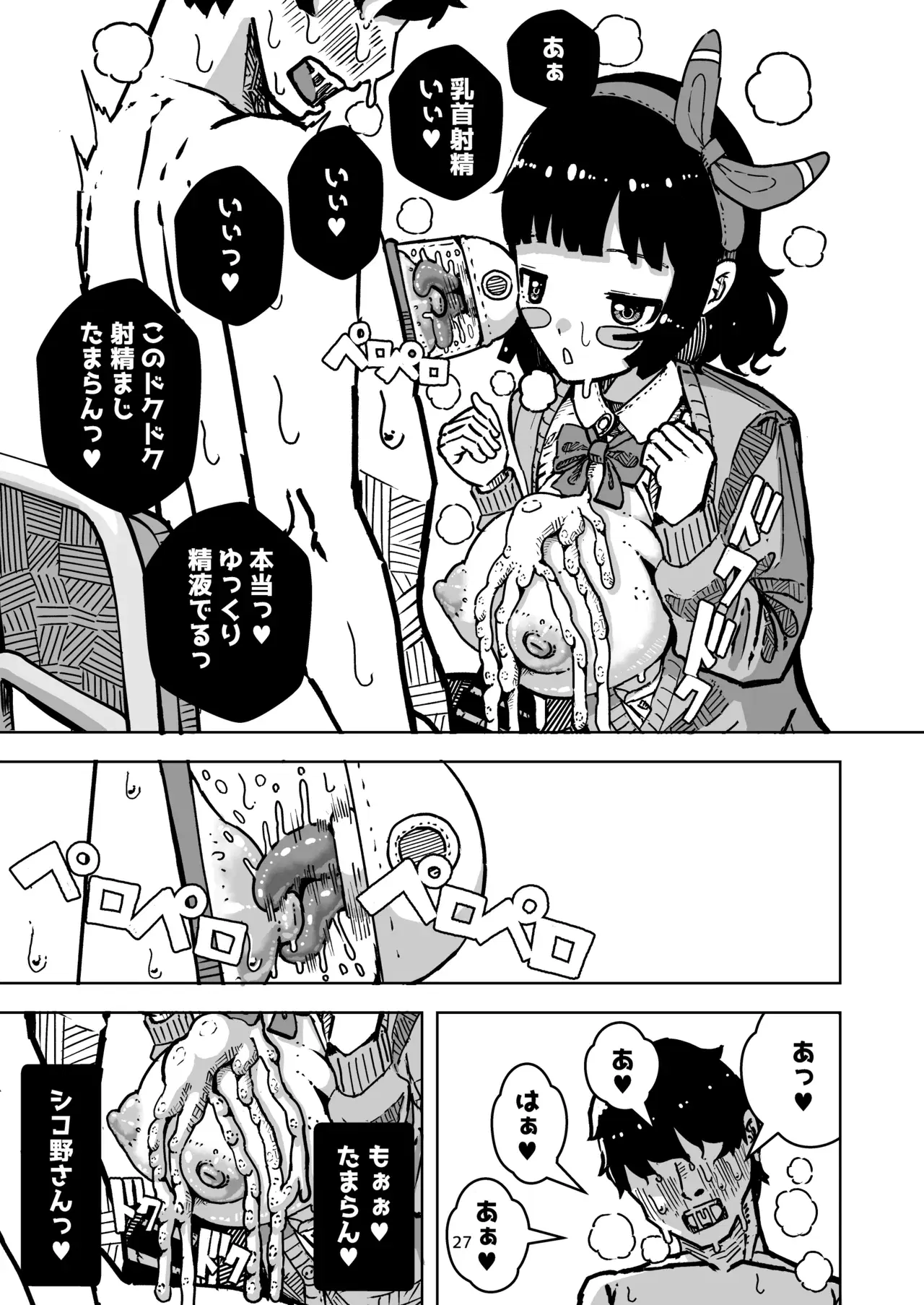 Image #27