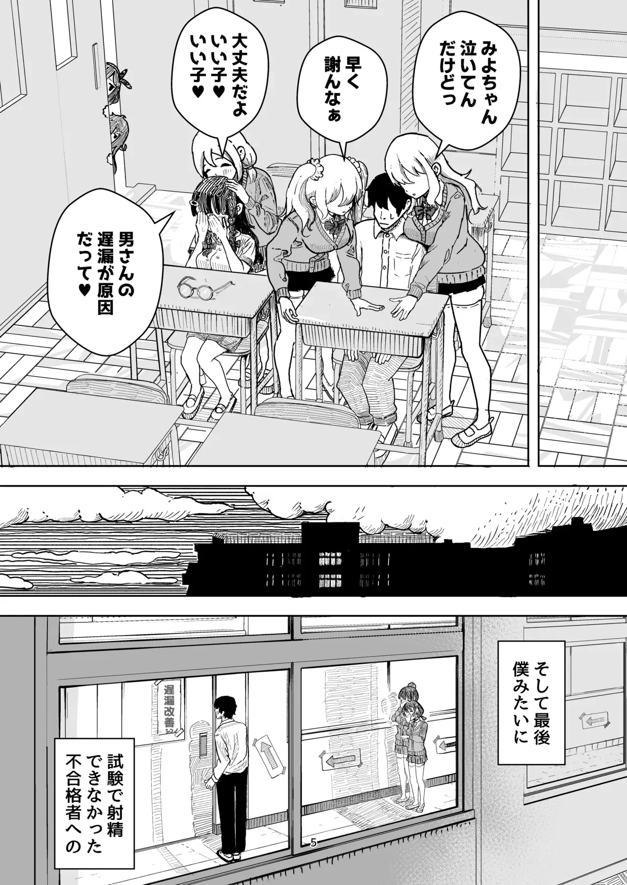 Image #5