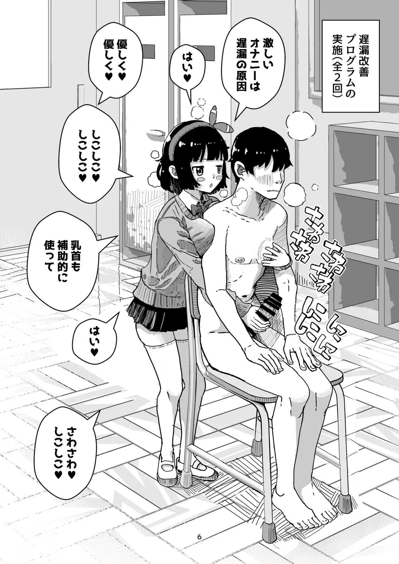 Image #6