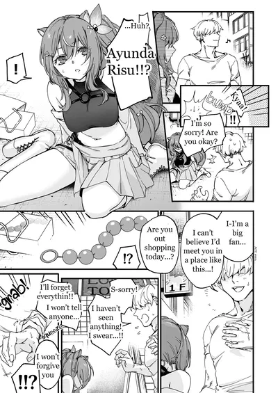 (asatsuki_asagi) Masochistic Idol Anal Beads Experience (Ayunda Risu) (English) - Hentai Gallery