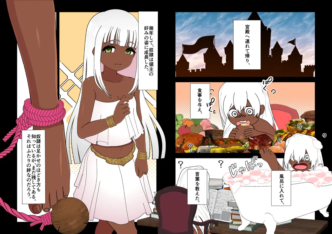 Image #14