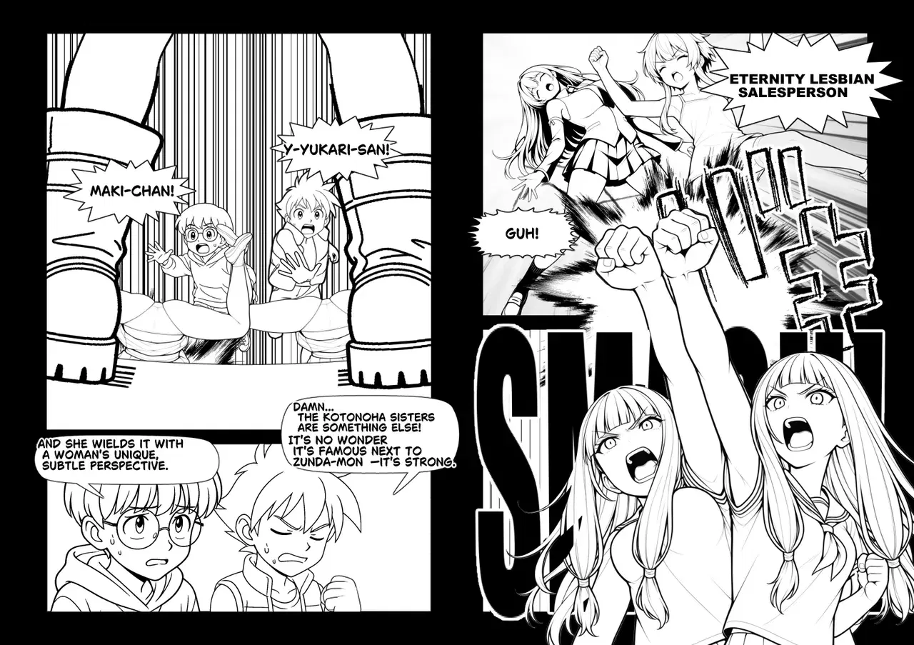 Image #206