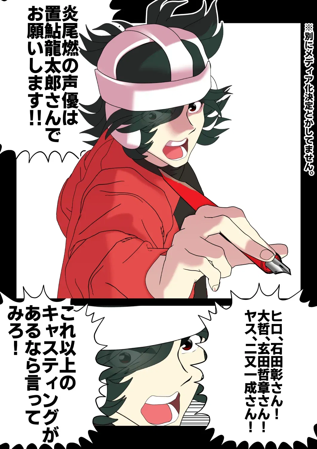 Image #276