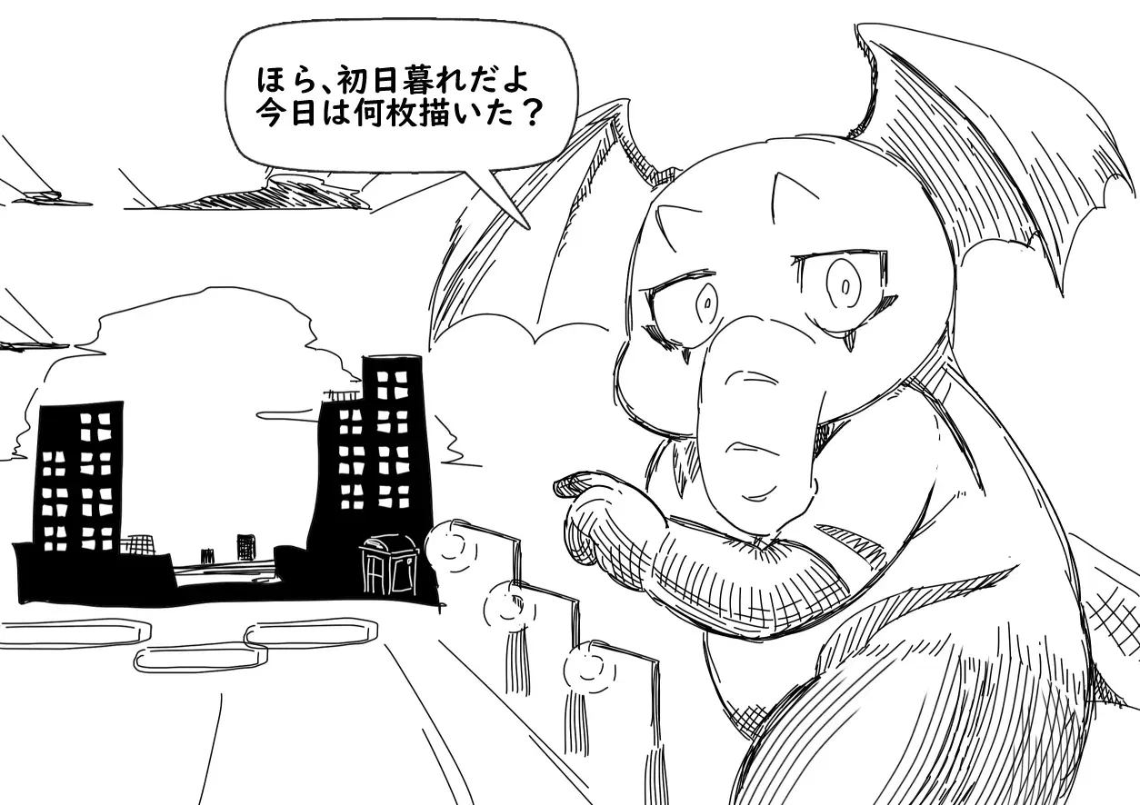 Image #282