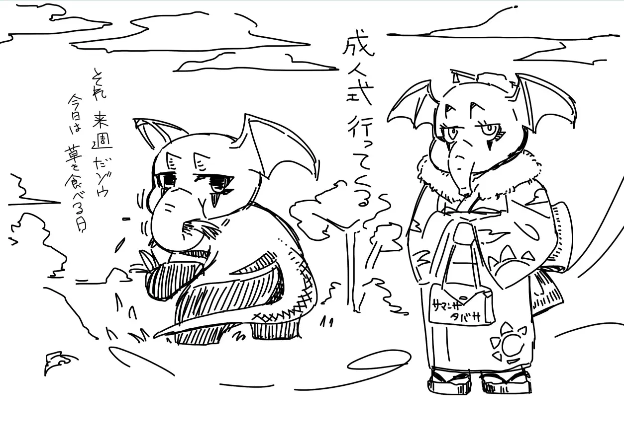Image #283
