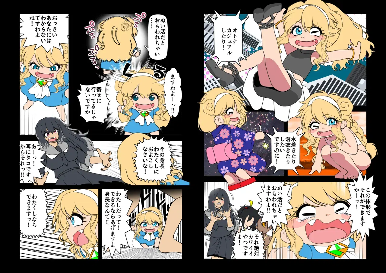 Image #328