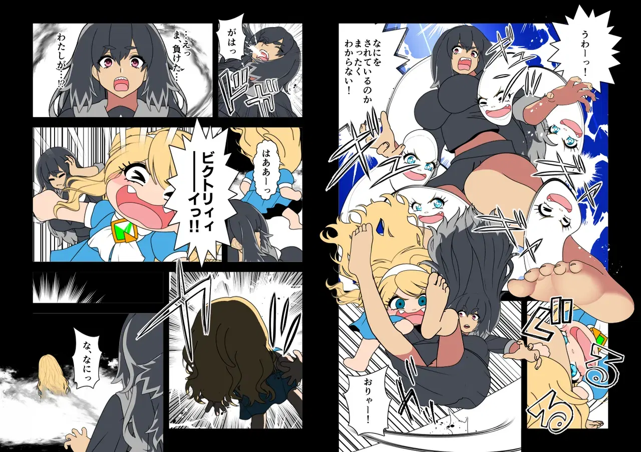 Image #329