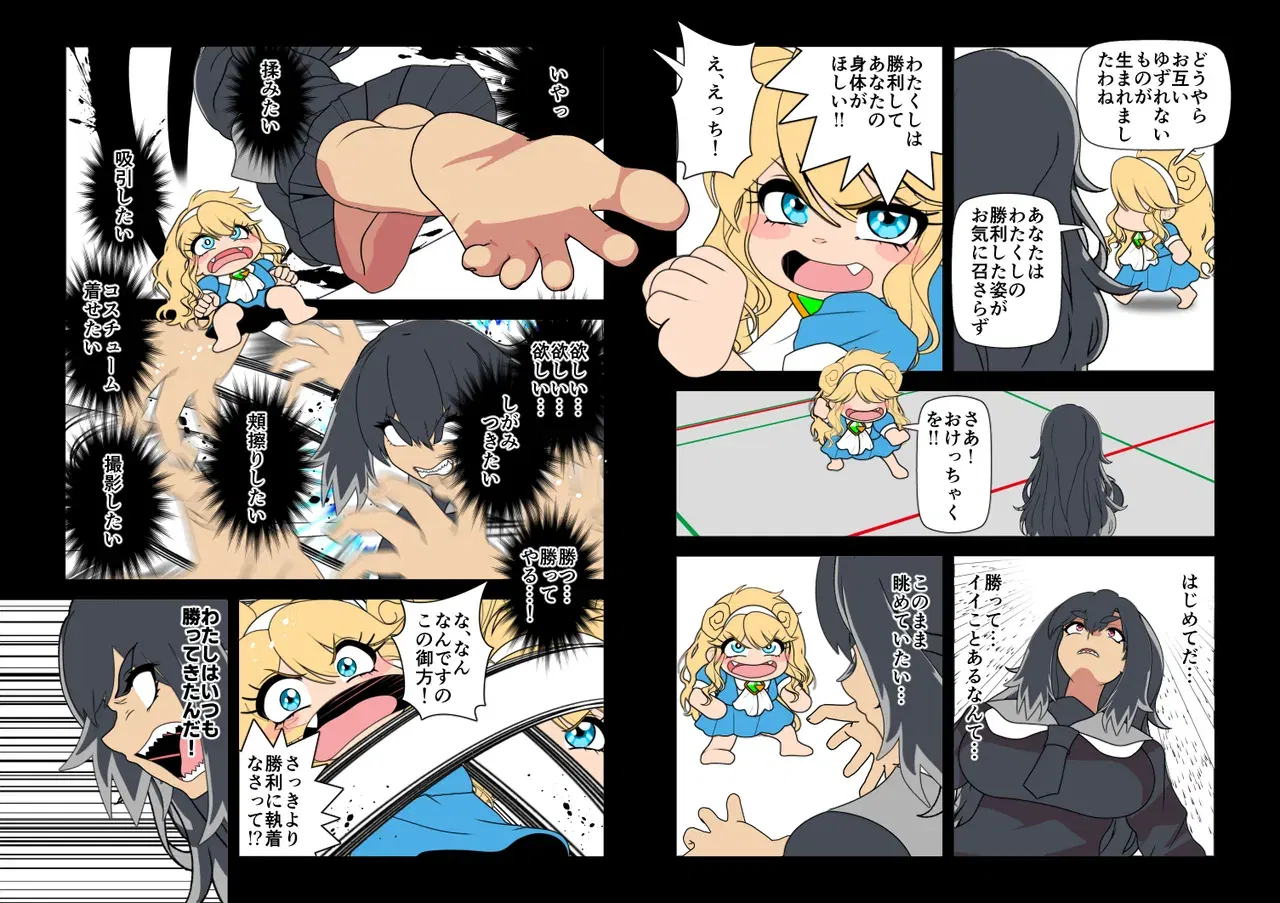 Image #336