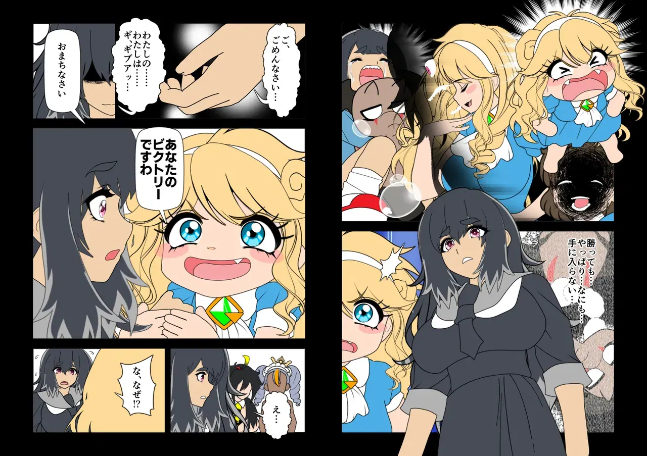 Image #346