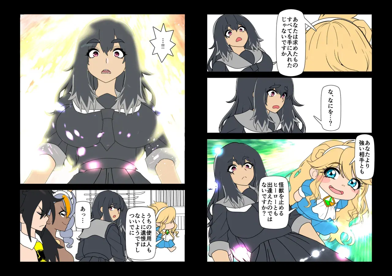 Image #347