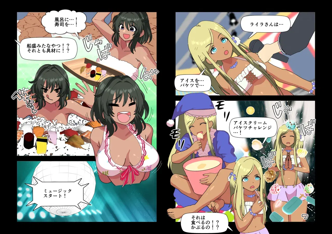 Image #366