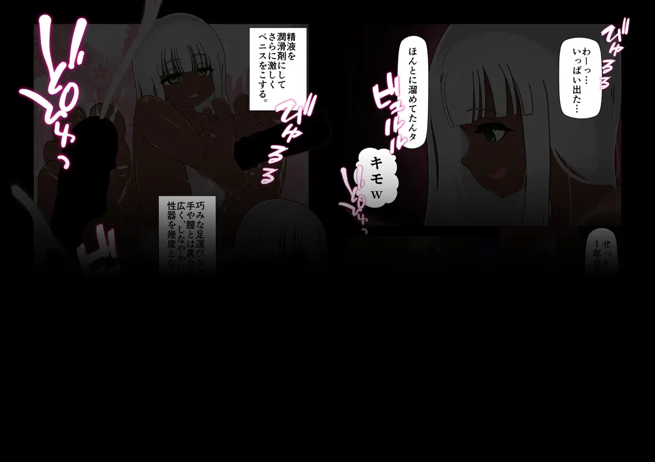 Image #8