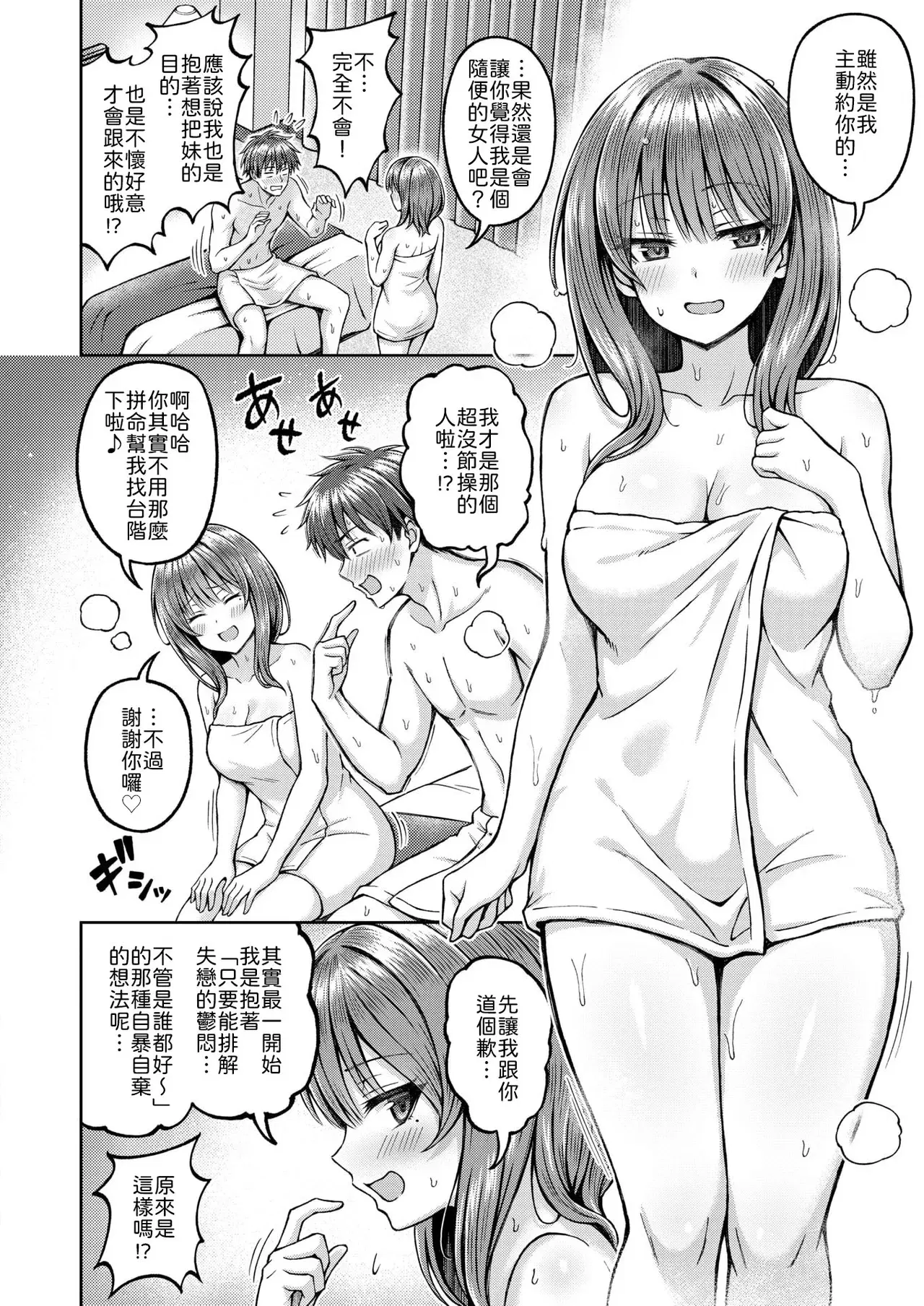 Image #10