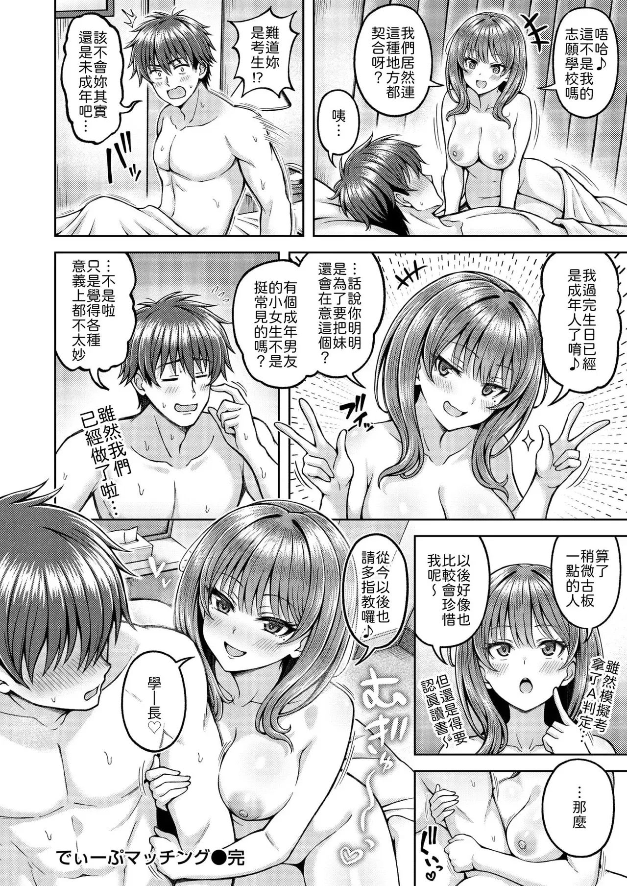 Image #28