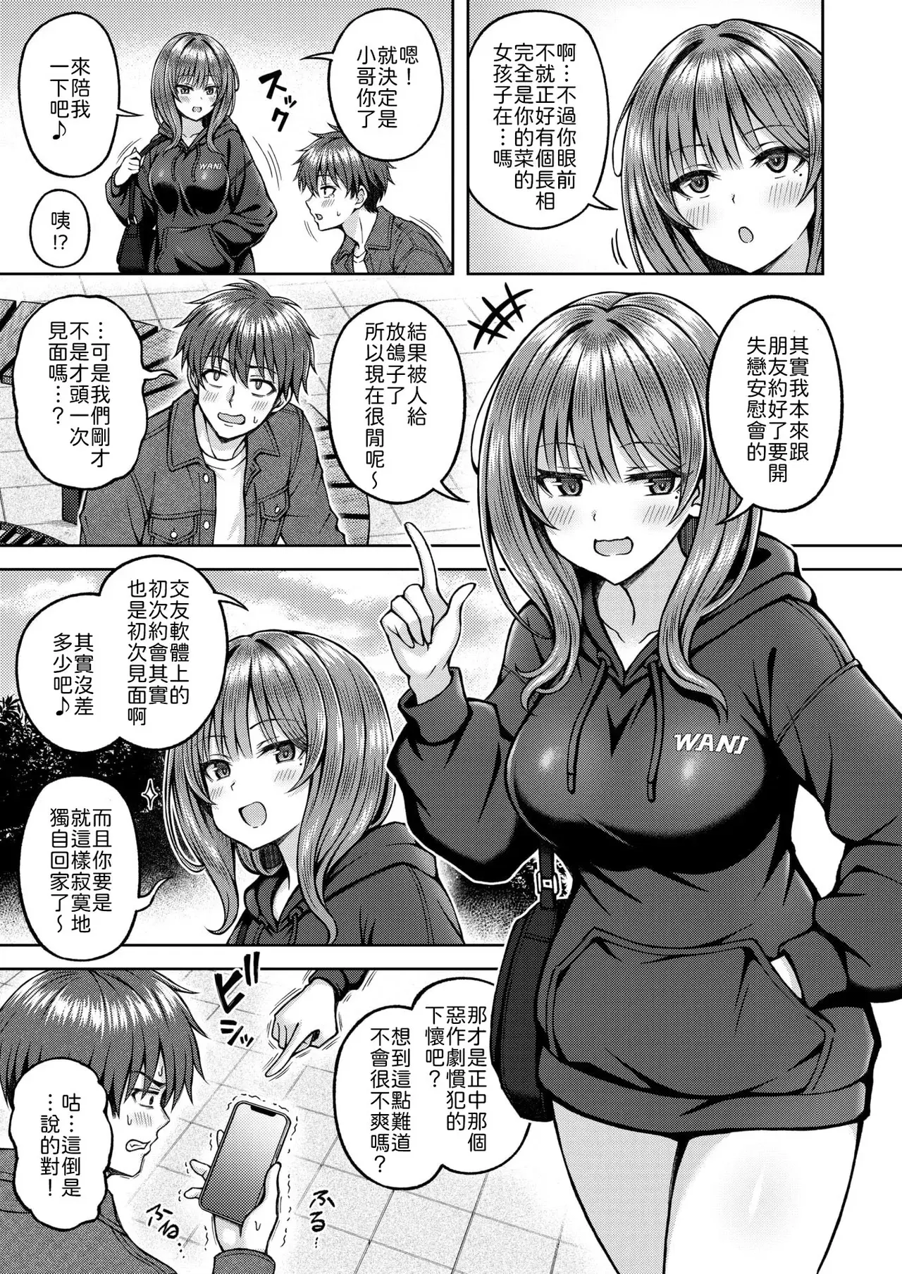 Image #5