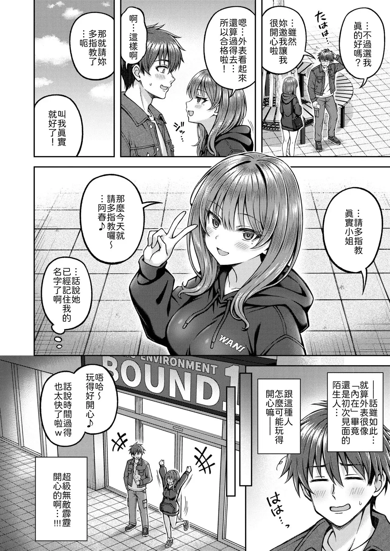 Image #6