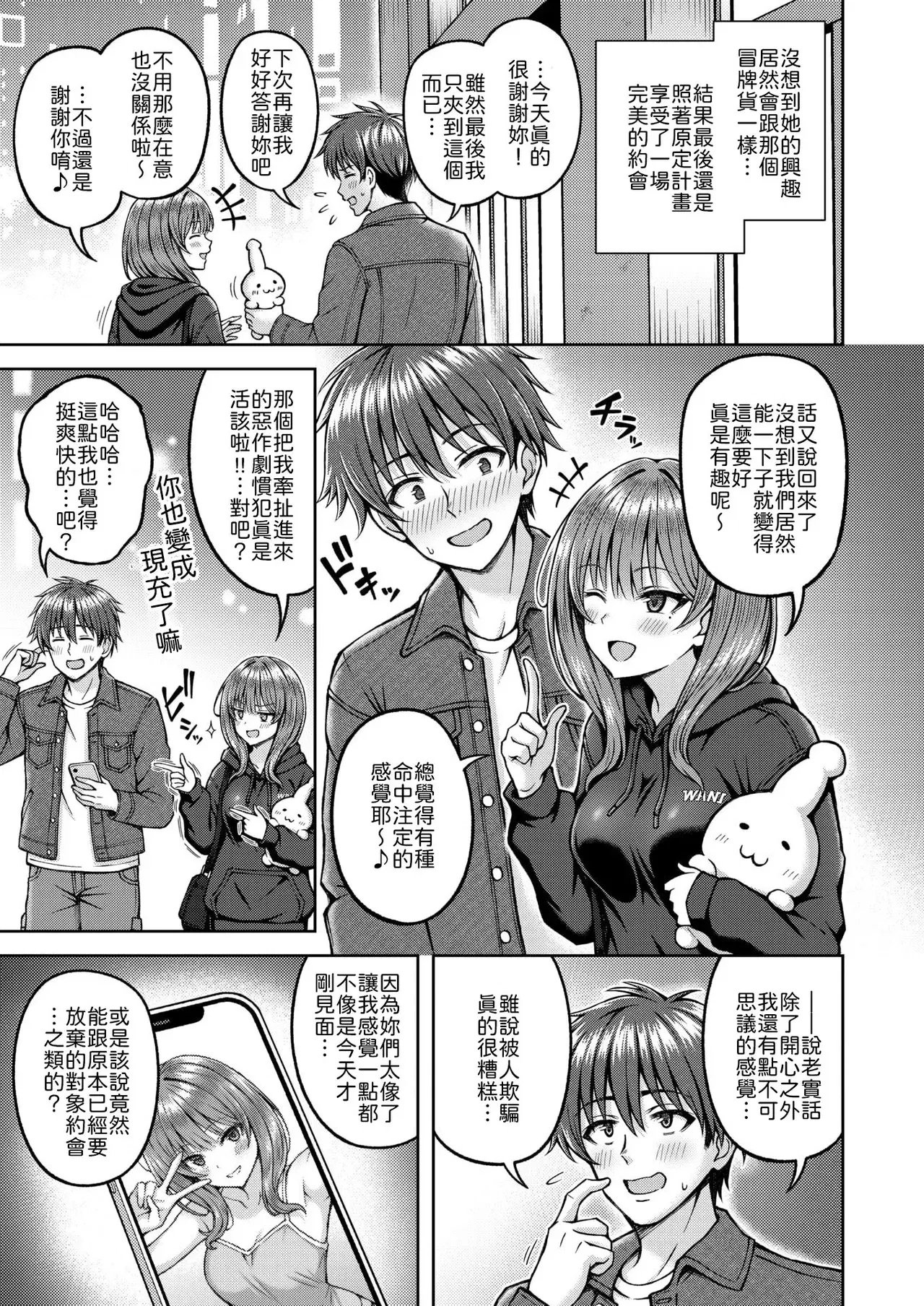 Image #7