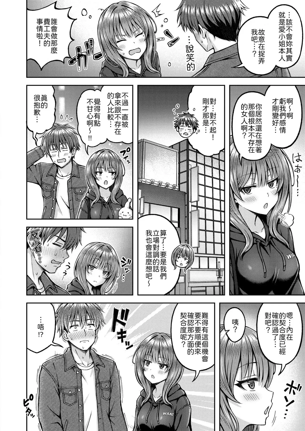 Image #8