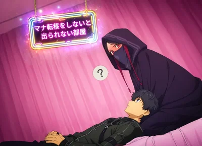 (Pixiv) SagiAsa (93560678) - A Room You Can’t Leave Without Performing Mana Transfer - Hentai Gallery