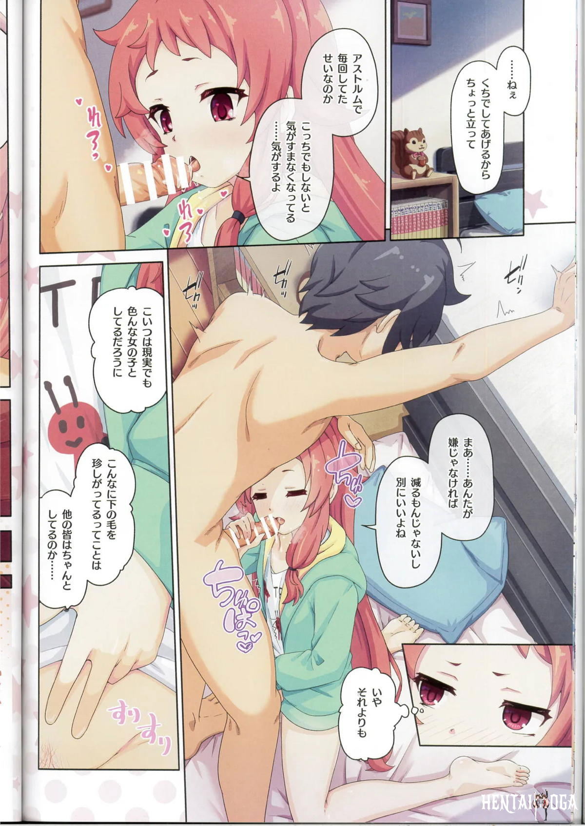 Image #11