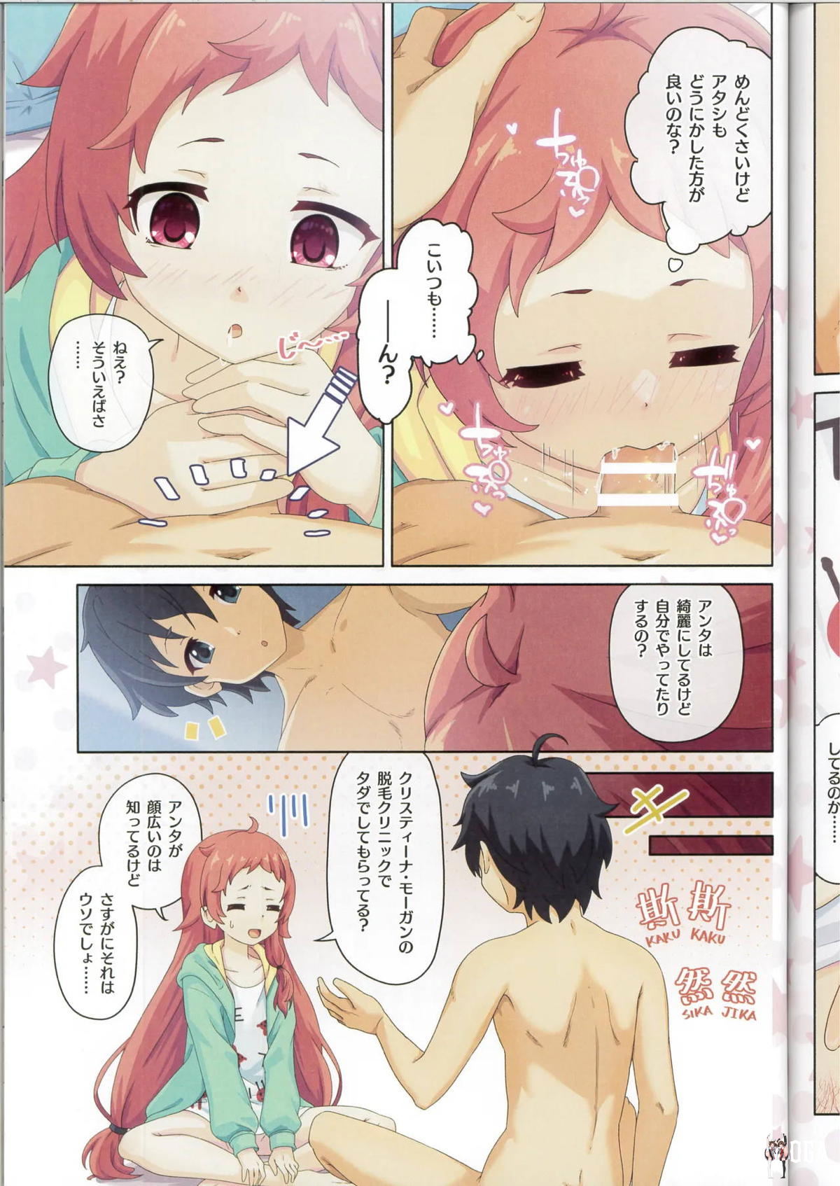 Image #12